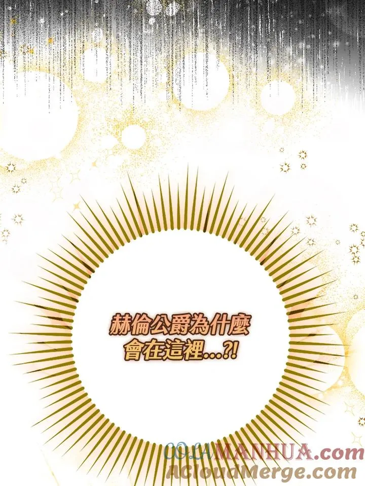 第14话108
