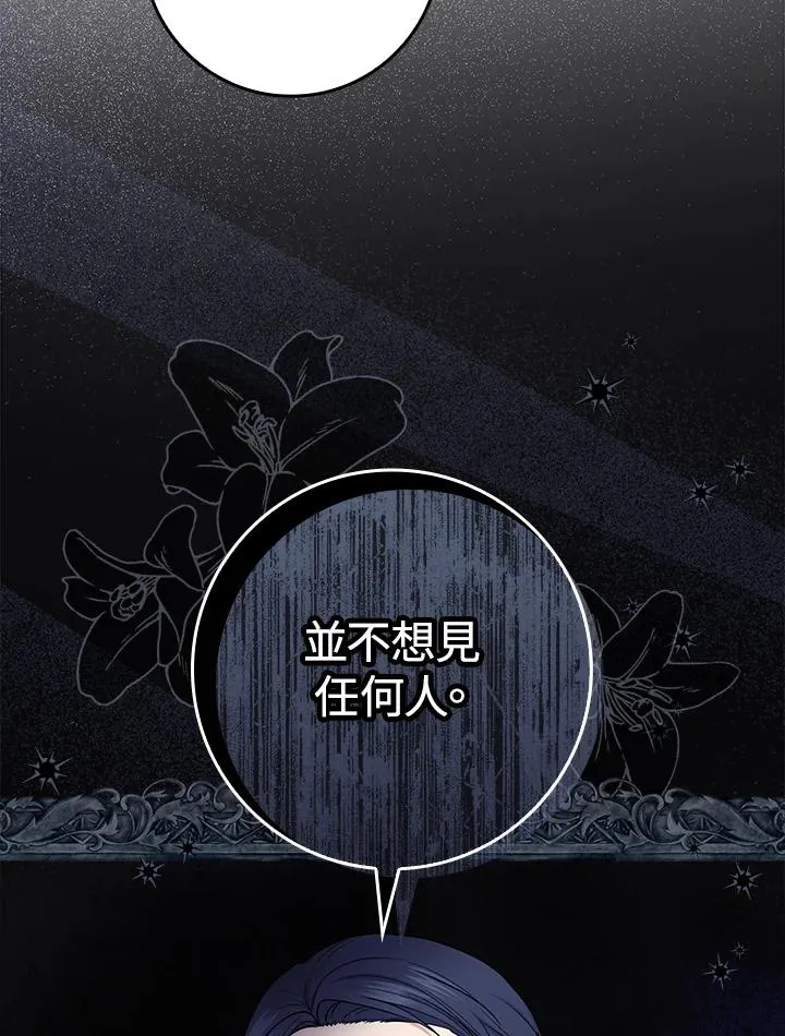 第6话13