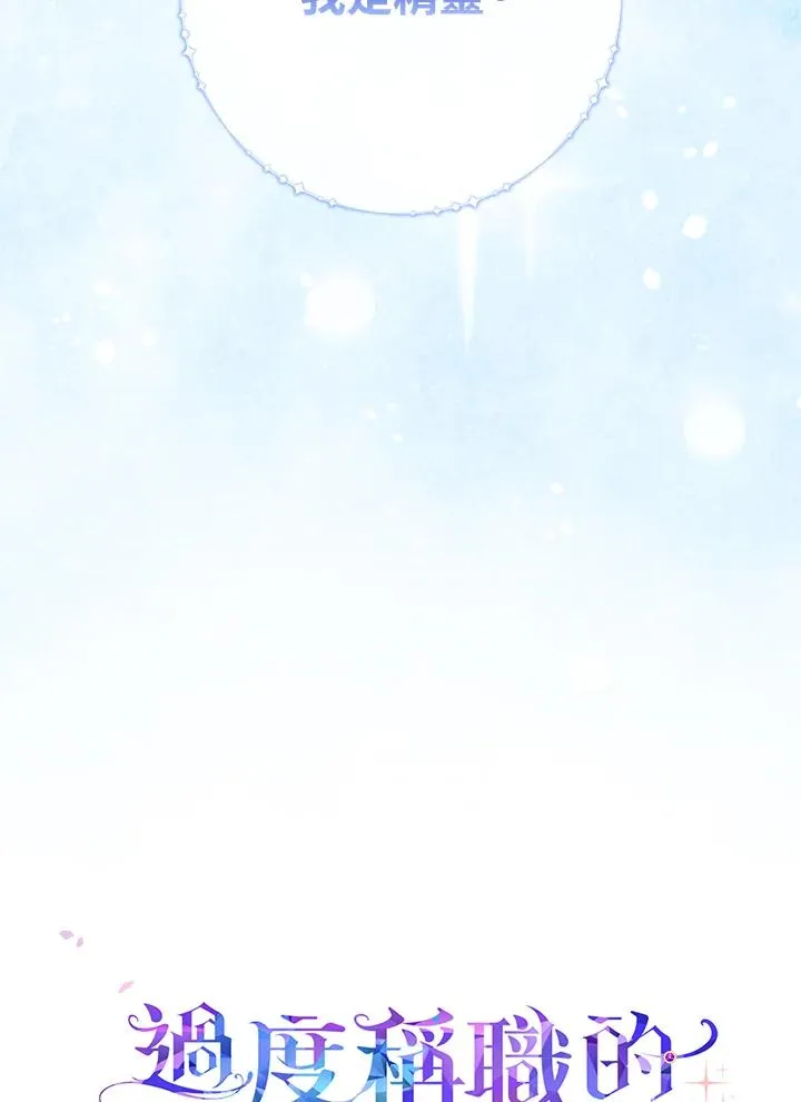 第55话106