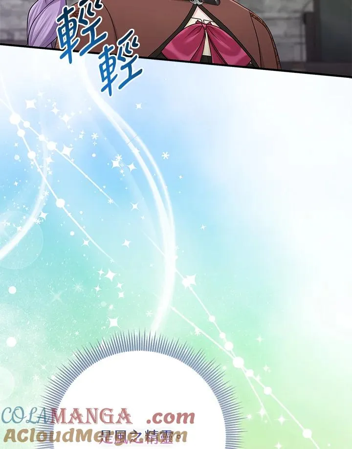 第56话96