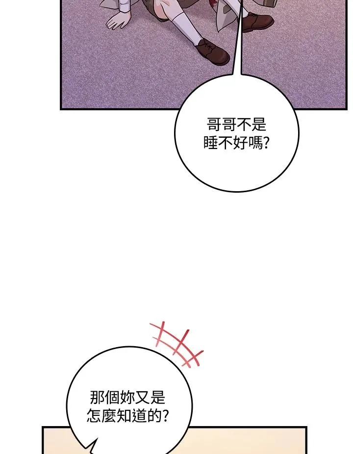 第13话31