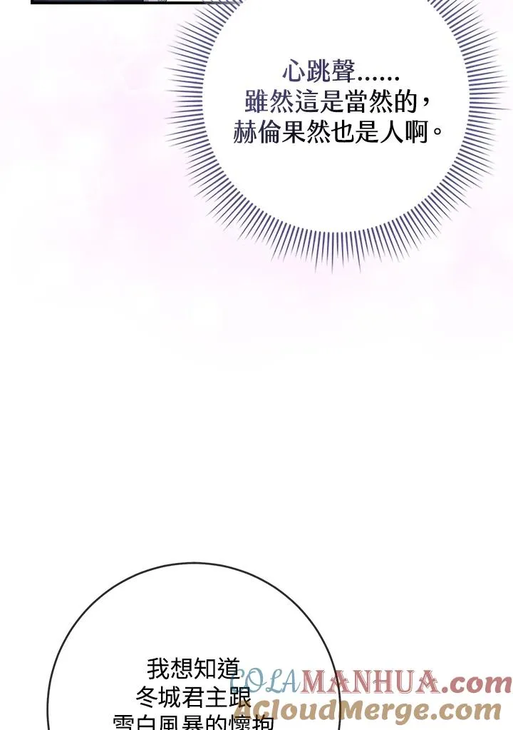 第37话44