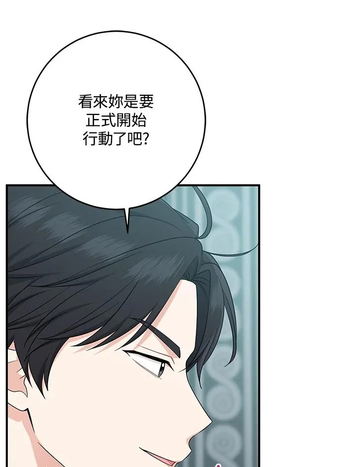 第42话43