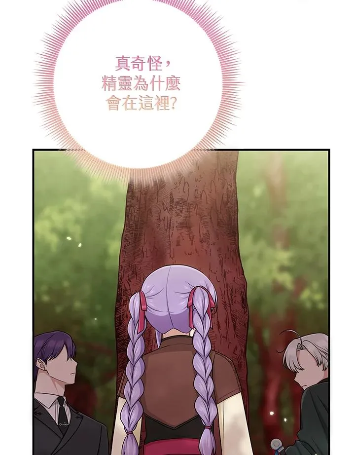 第54话46