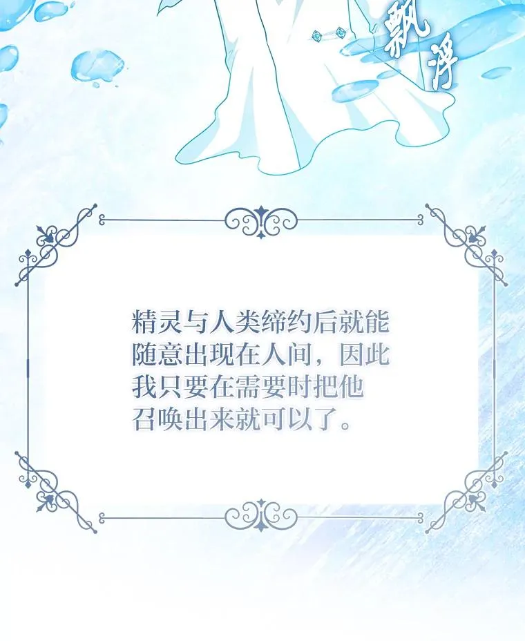 58.改变命运77