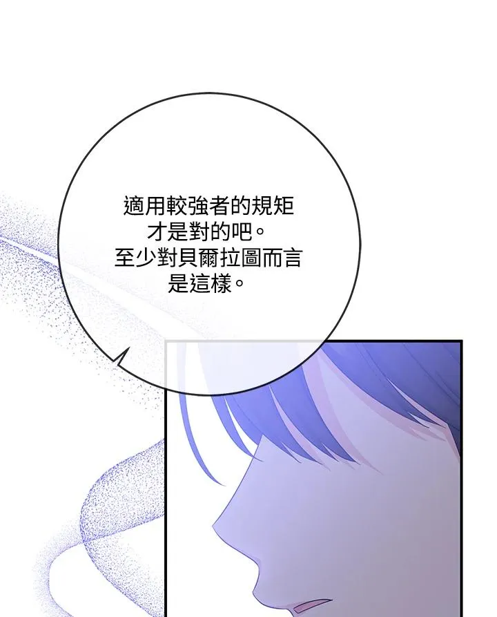 第35话78