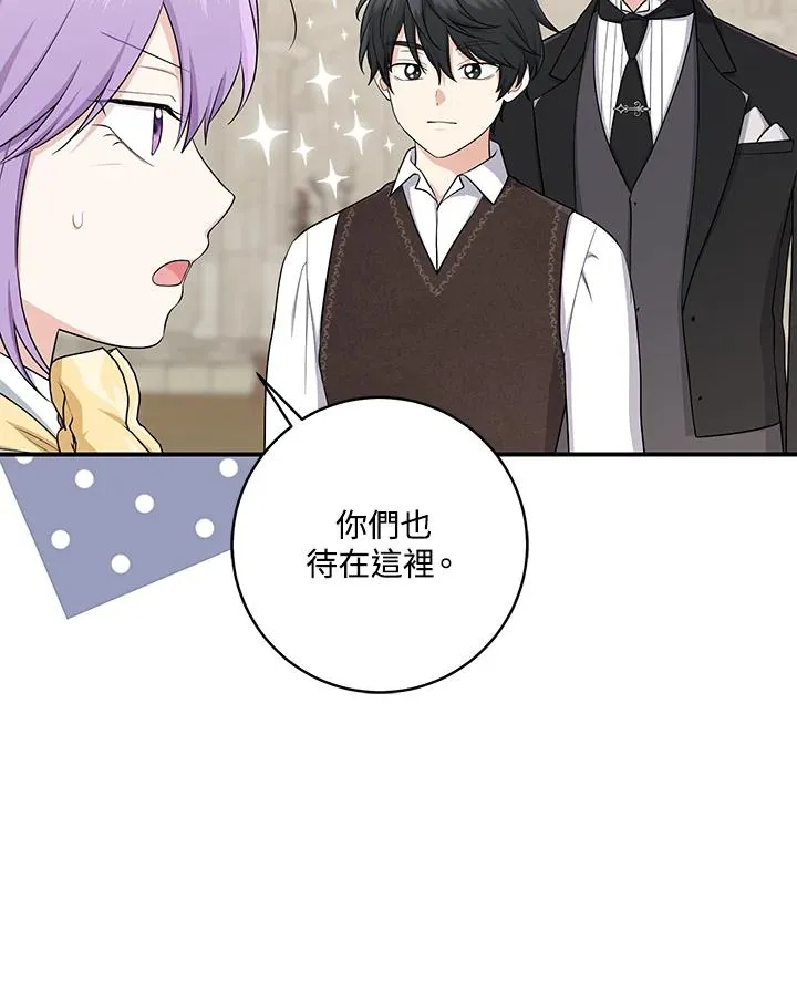 第36话58