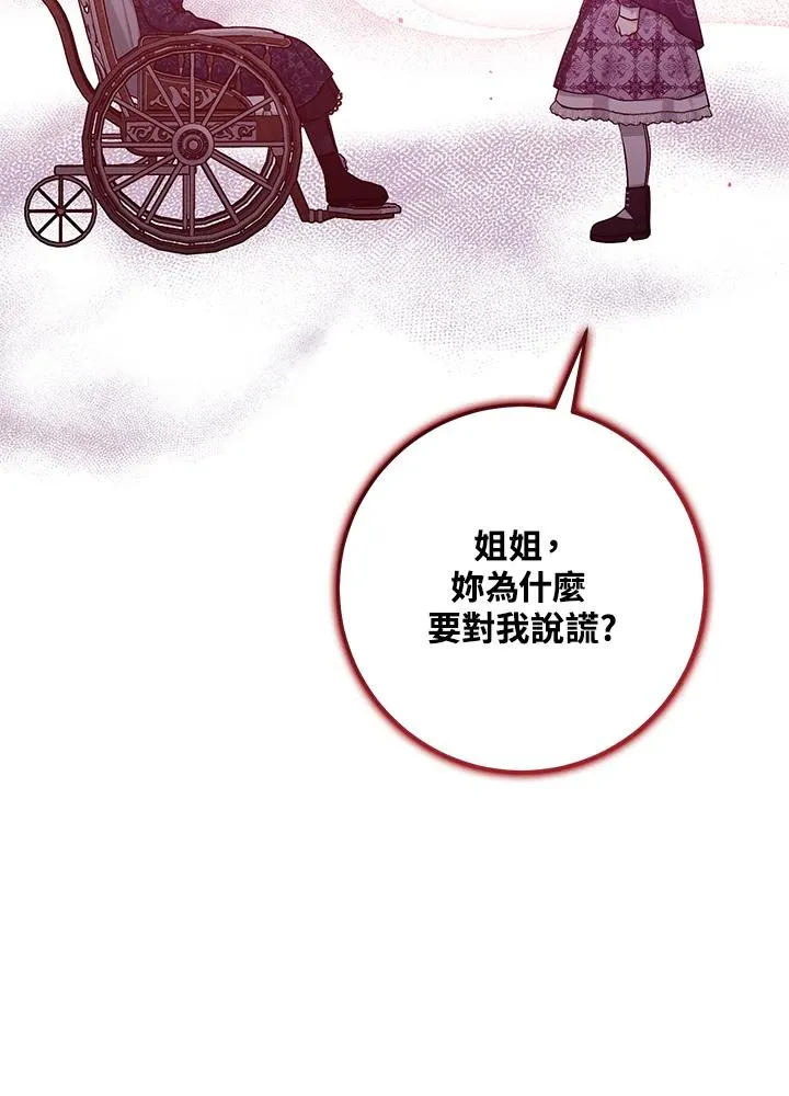 第29话79
