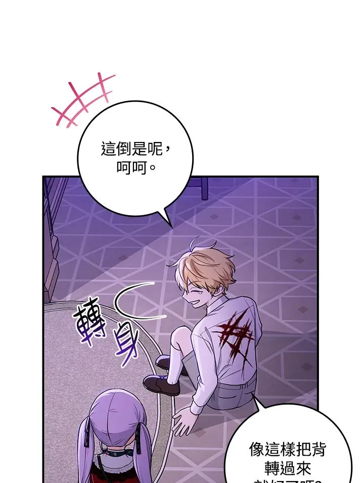 第7话10