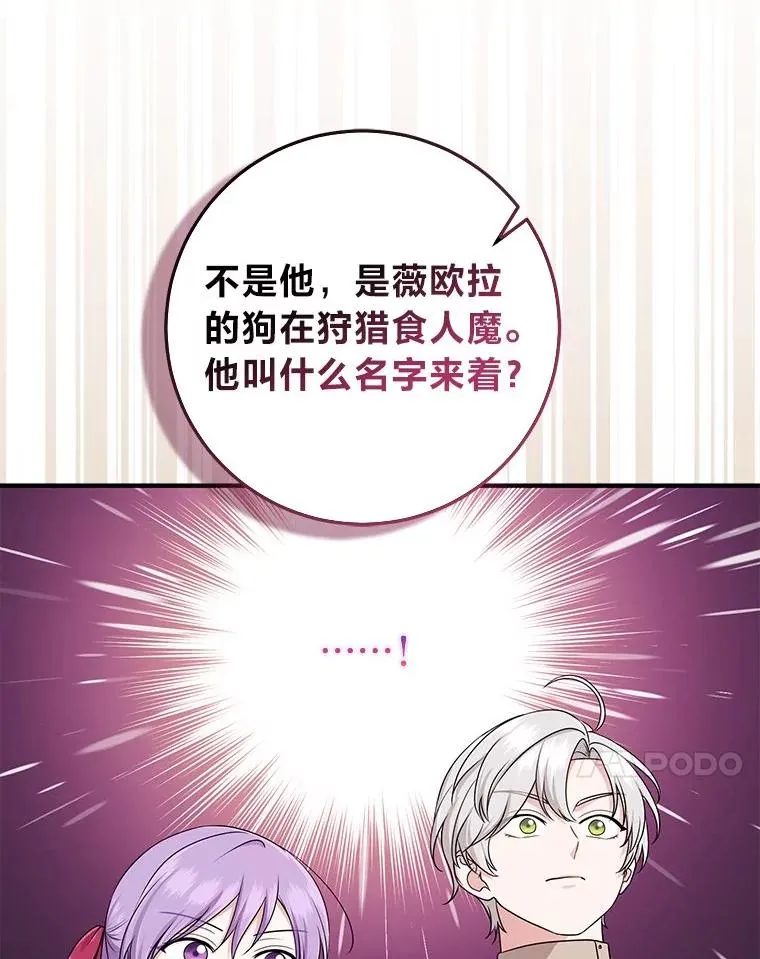 60.在大姐面前卖乖106