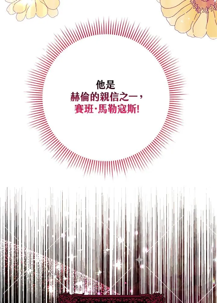 第20话78