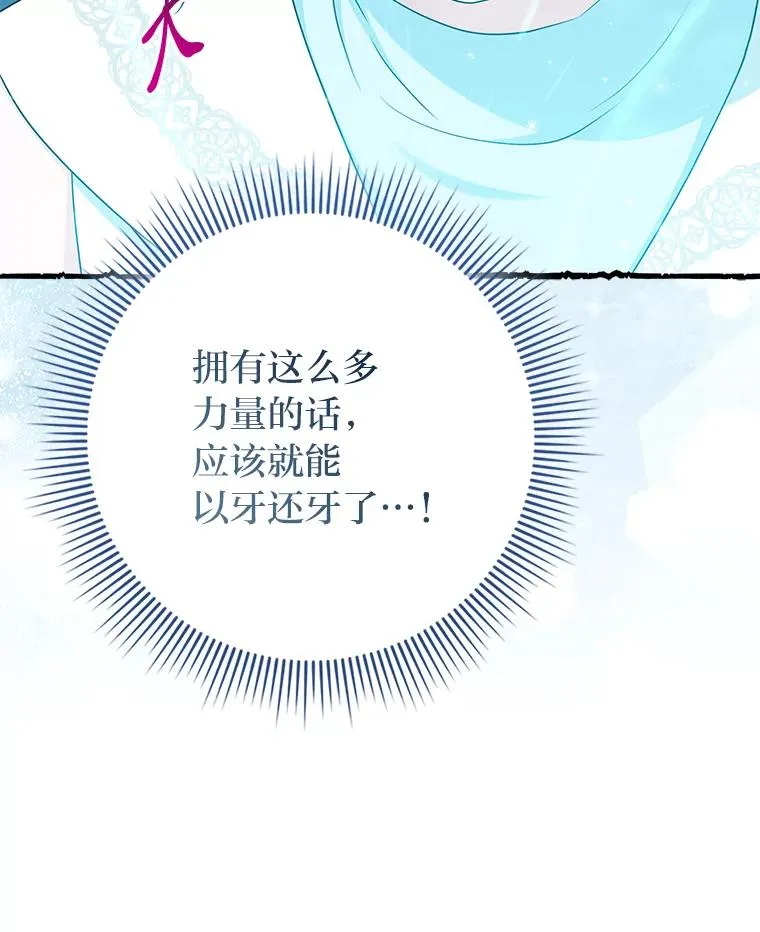 57.与精灵缔约49
