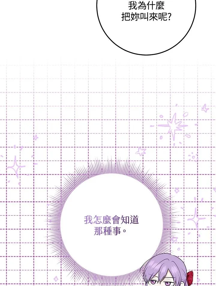 第42话38