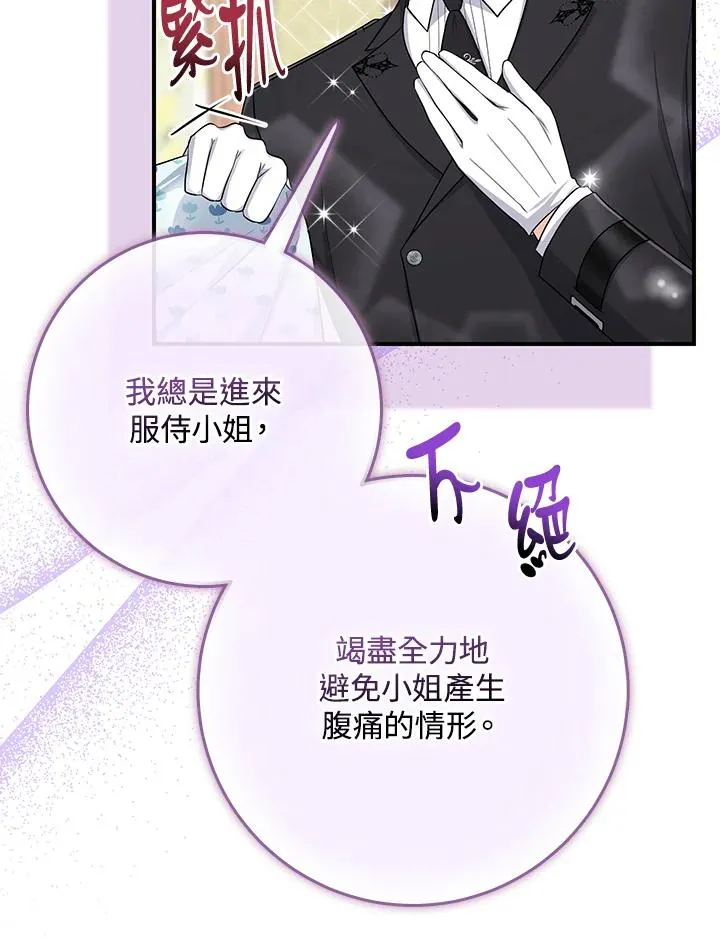 第39话7