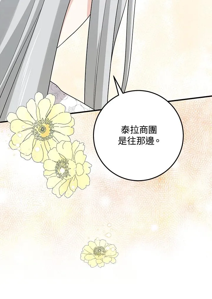 第29话89