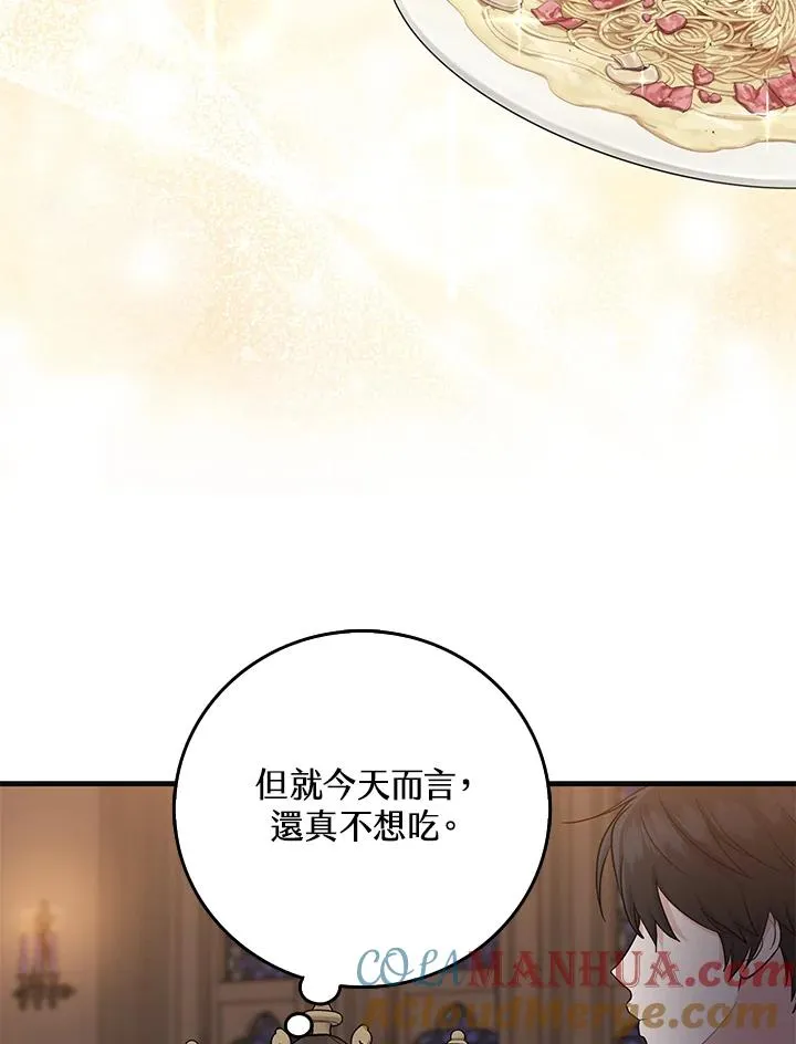 第19话3