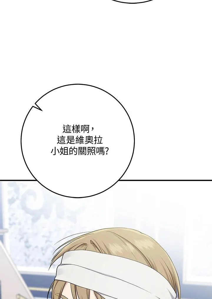 第45话14