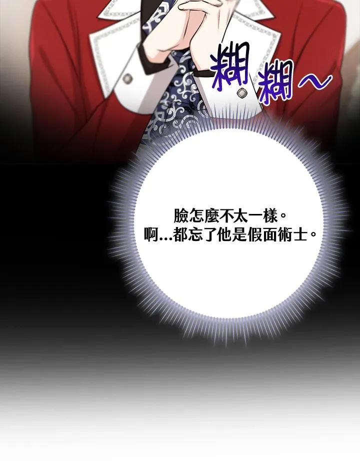 第22话18