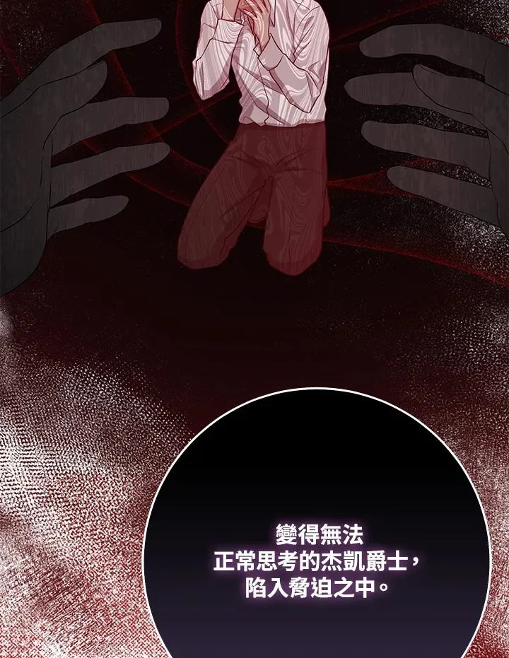第39话55