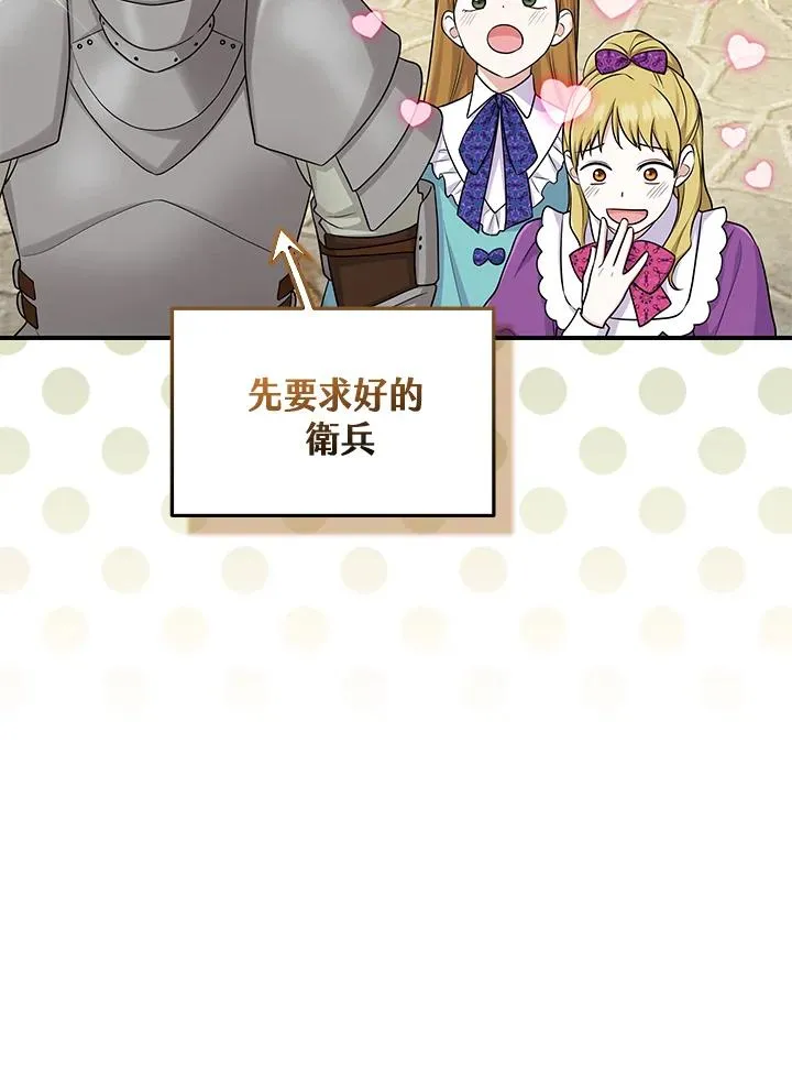 第51话23