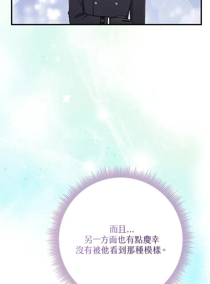第55话95