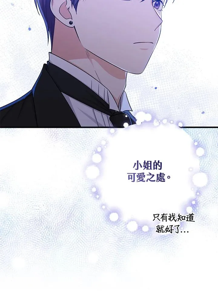 第27话21