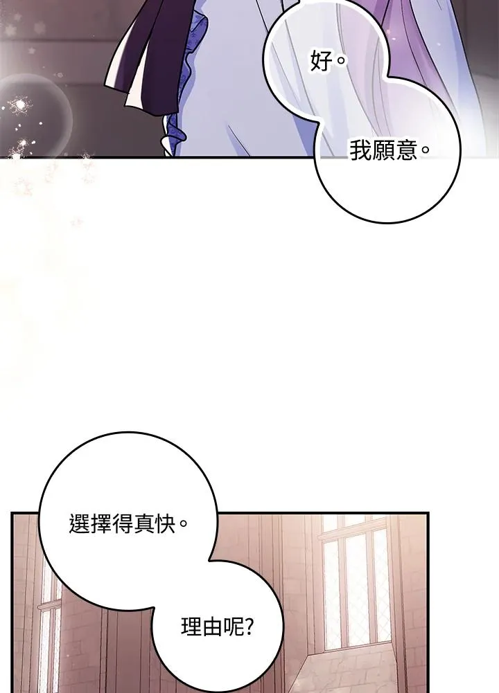 第1话94