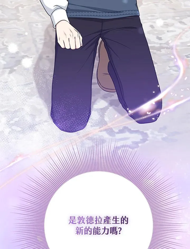第47话111