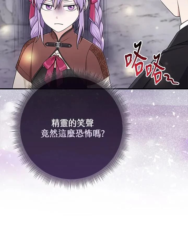 第54话81
