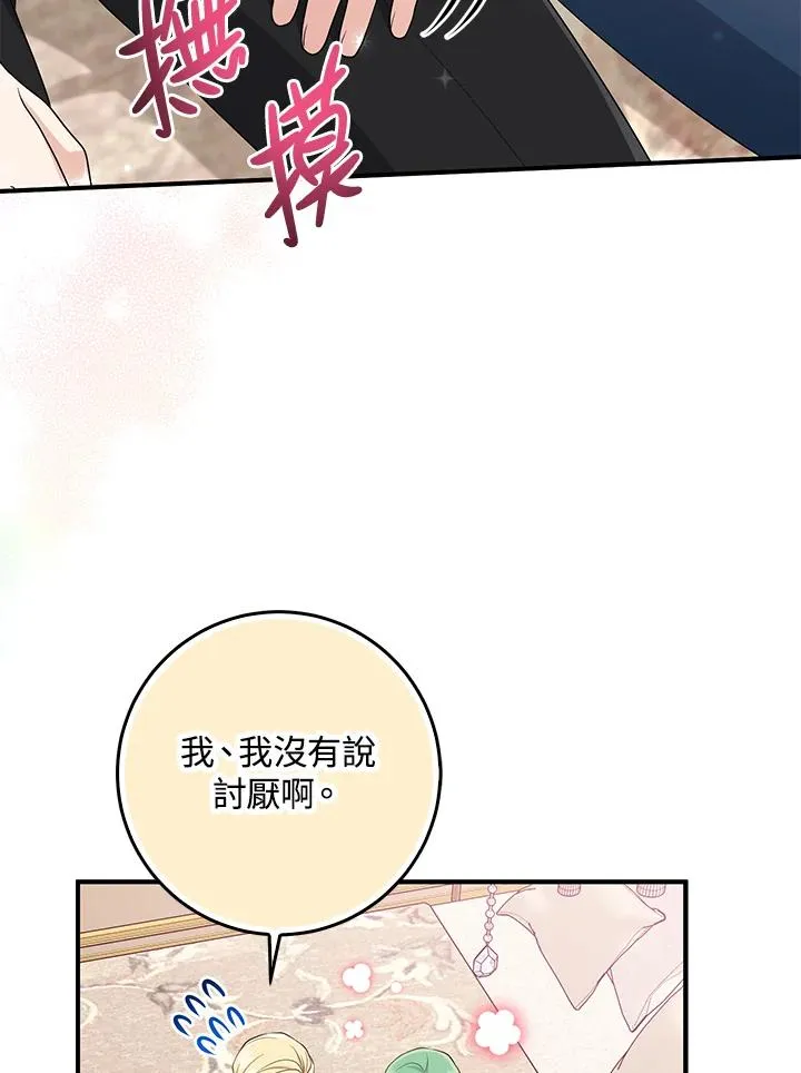 第42话122