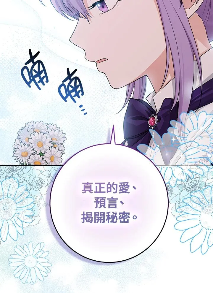 第42话2