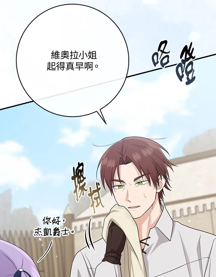 第39话21