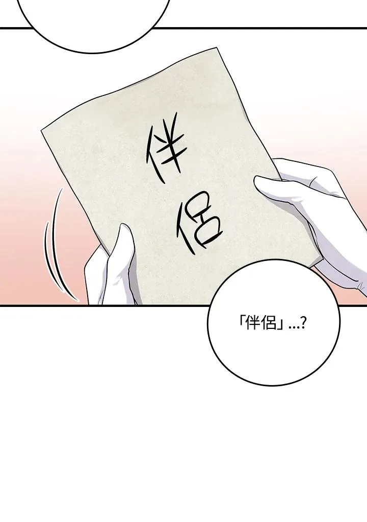 第16话89