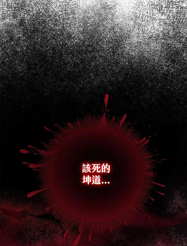 第33话89