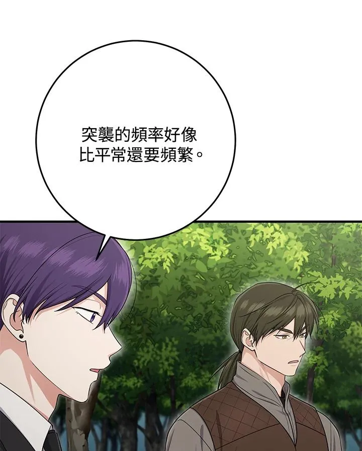 第43话43
