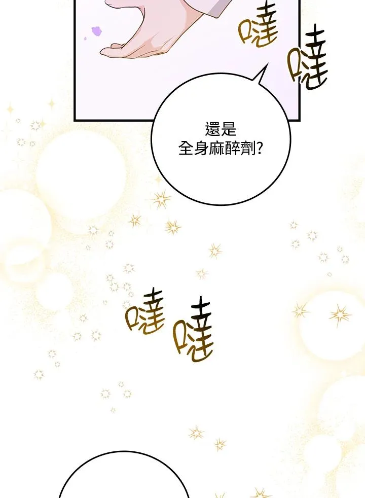 第13话37