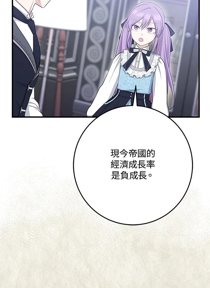 第32话65