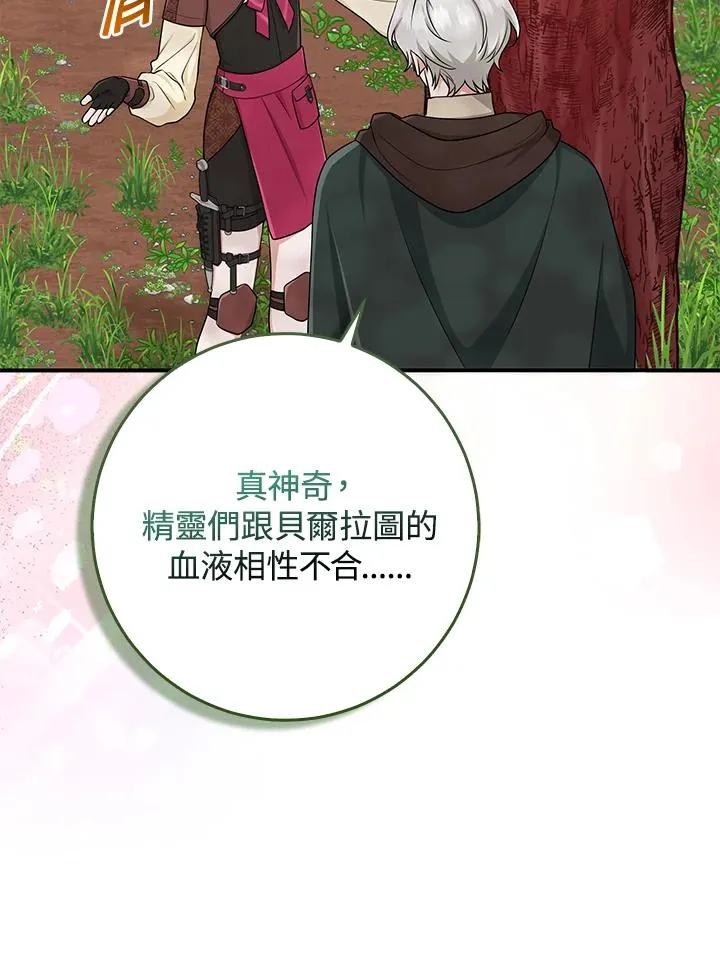 第54话62