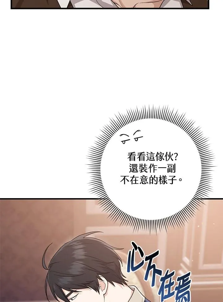 第18话90