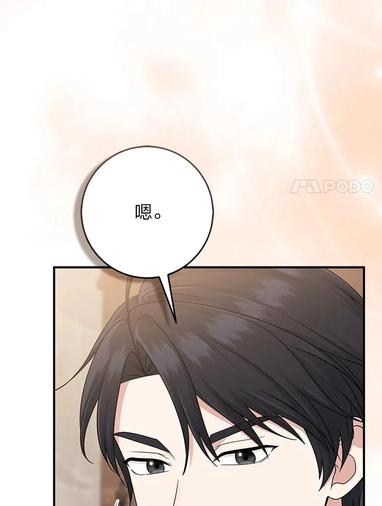 61.鸿门宴65