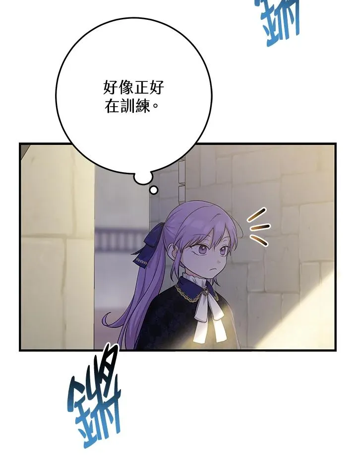 第25话85
