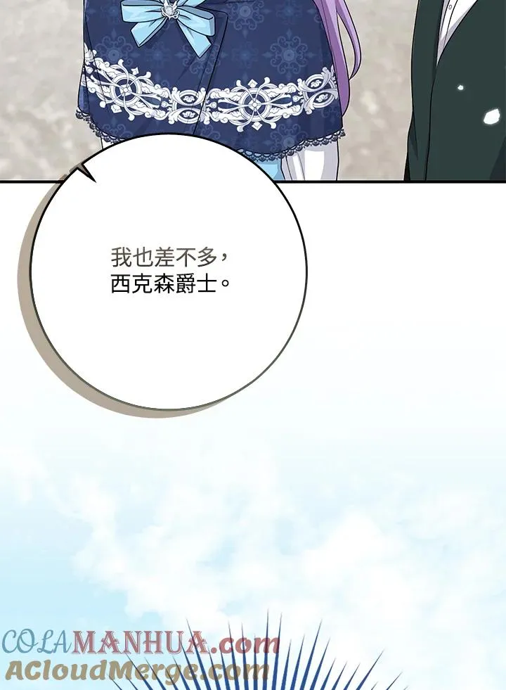 第39话76