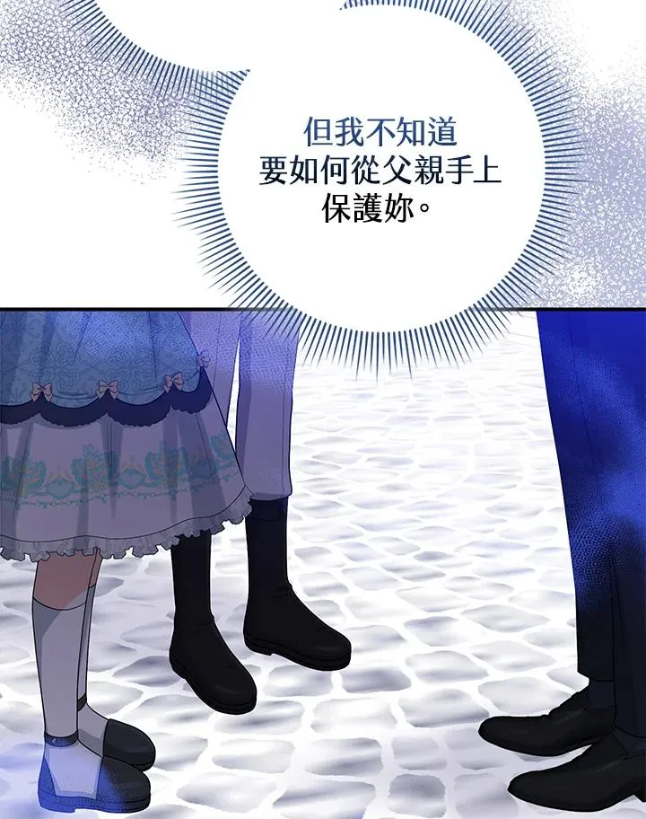 第37话37