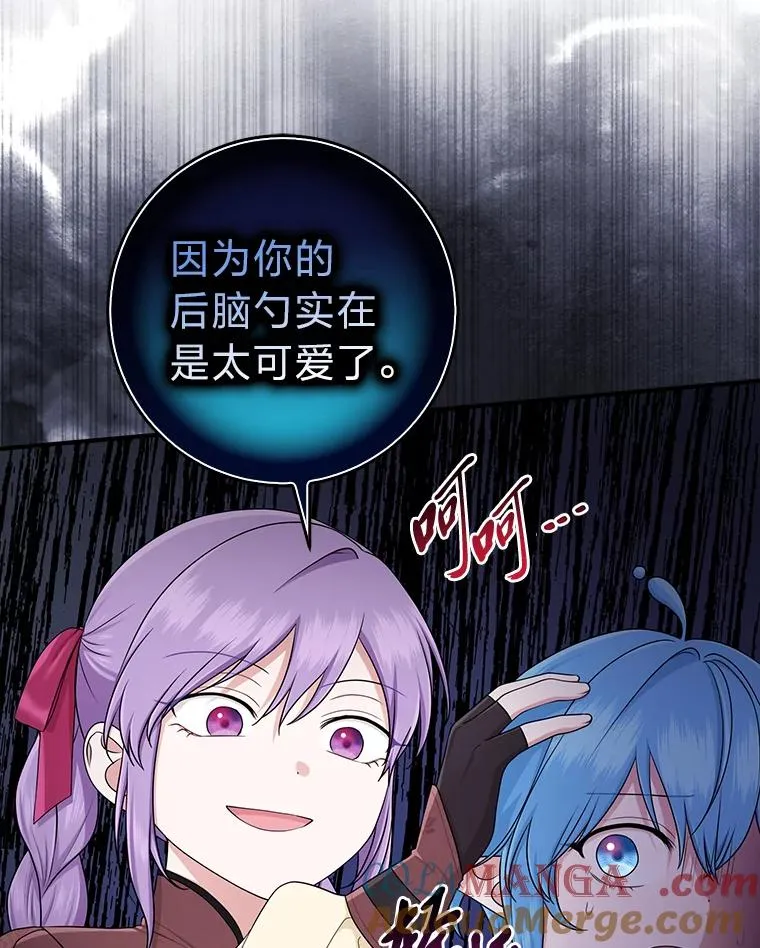 56.深入遗址44