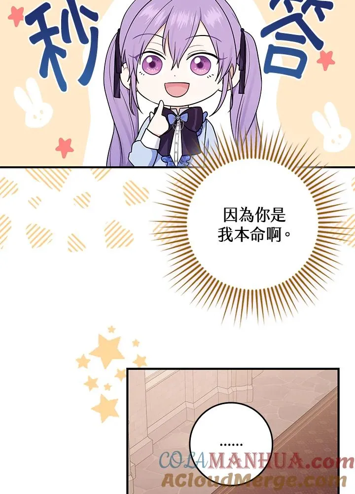 第1话96