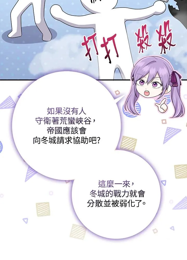 第38话99