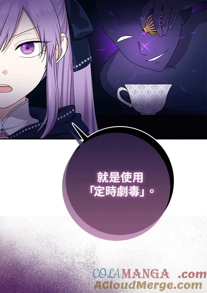 第43话68