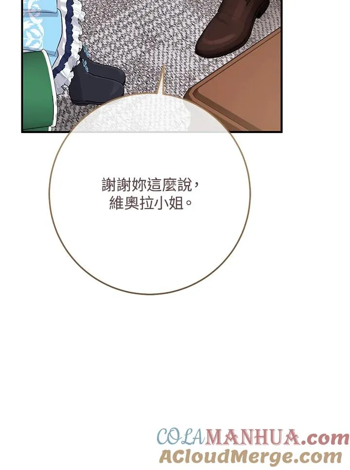 第39话96