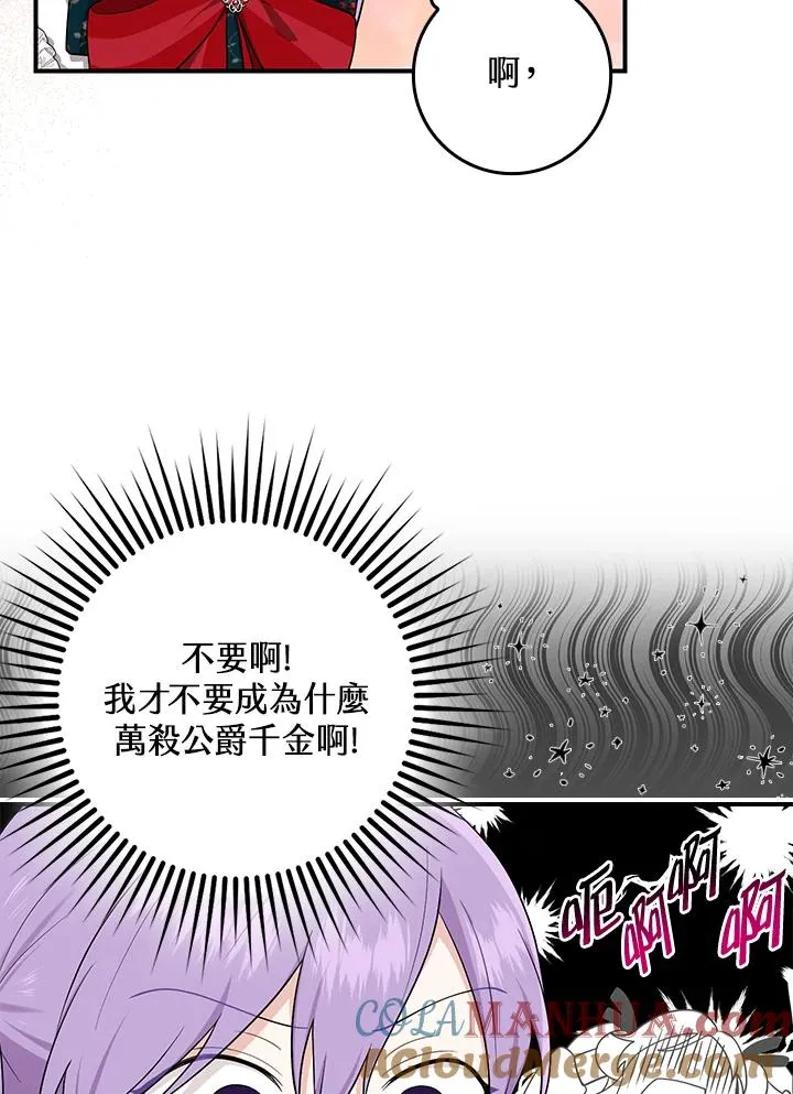 第5话42
