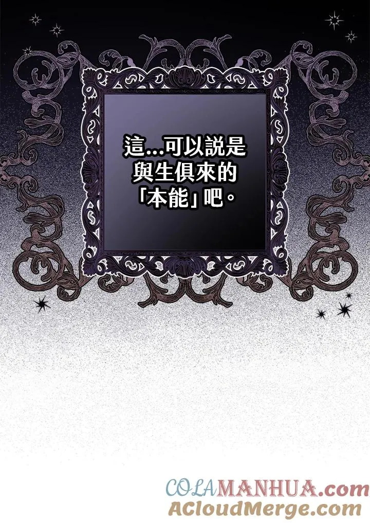 第5话21